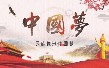 复兴号作文优质7篇