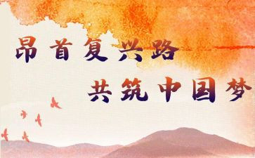 复兴号作文5篇