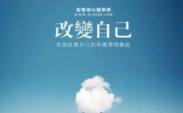 改变作文700字5篇
