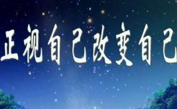 改变作文600字6篇