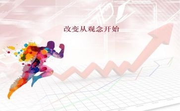 改变了我作文400字优秀7篇