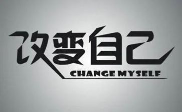 同学改变了我作文600字6篇