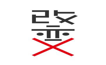 2024我要改变作文7篇