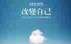 改变作文700字5篇