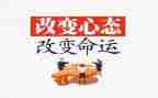 改变生活作文500字8篇