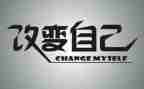 同学改变了我作文600字6篇