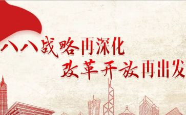 抓改革工作计划7篇
