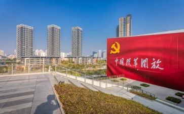 小学课程改革心得体会7篇