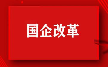 对教育改革心得体会8篇