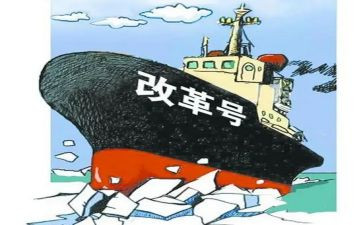县改革办改革工作总结7篇