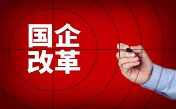 教育改革教师心得体会6篇
