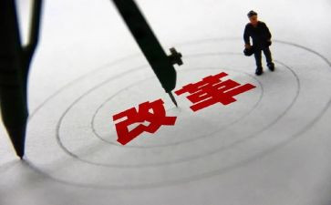 新教育改革教育心得5篇