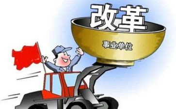深化改革教育评价改革总体方案心得体会6篇