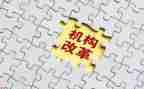 改革开放简史心得7篇