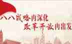抓改革工作计划7篇