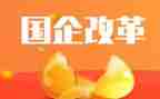 新教育改革教育心得模板7篇