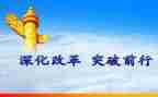 深化新时代教育改革评价方案心得7篇