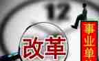 改革开放40周年心得5篇
