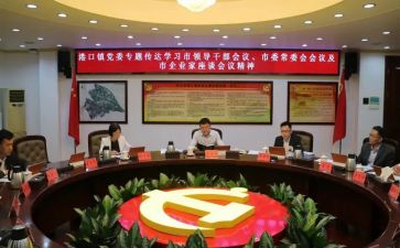招干部的工作总结参考6篇