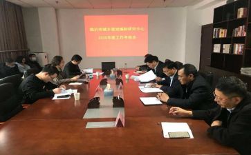 干部股工作计划参考5篇