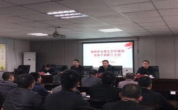 干部自我鉴定通用6篇
