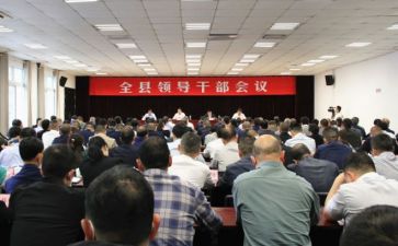 年度干部总结报告7篇
