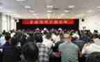 年度干部总结报告7篇