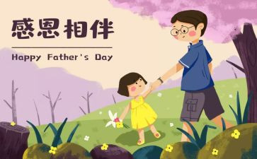 令我感动的一件事作文500字5篇