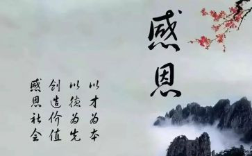 最感动的一件事300字作文5篇