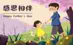 令我感动的一件事作文500字5篇