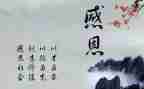最感动的一件事300字作文5篇