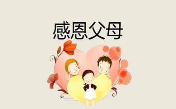 教师的感恩心得体会精选6篇