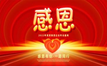 我感恩老师的作文600字7篇
