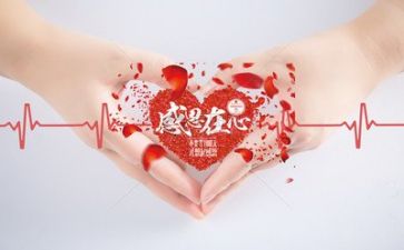 感恩的人作文300字最新5篇