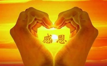 感恩心作文700字作文优质8篇