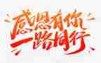 作文感恩的心600字通用5篇