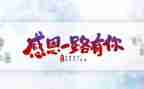 作文感恩老师600字8篇