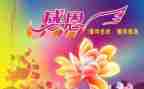 感恩主题活动方案精选6篇