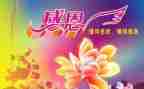 教师感恩的心得体会最新7篇