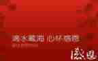 感恩心作文700字作文优秀7篇