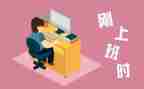 教师刚工作时的心得优秀8篇