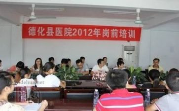 上岗前的培训总结5篇