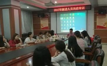 心得体会新教师岗前培训7篇