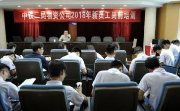 教师教师岗前培训心得通用7篇