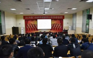 幼儿园教师入岗前培训心得体会8篇