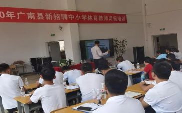 新入护士岗前培训心得体会7篇