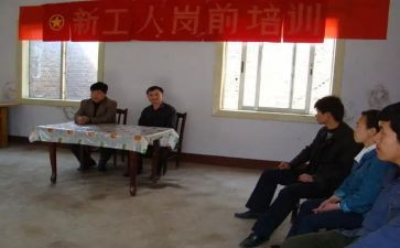 幼儿教师岗前培训的心得体会最新5篇