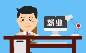 岗位培训培训心得体会模板6篇