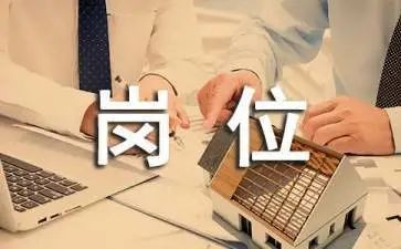 培训岗位心得体会优质8篇