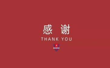 感谢生活作文600字5篇